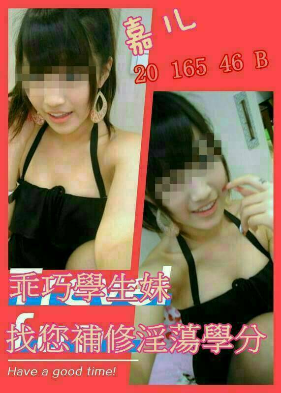 花蓮 秦麗 機場安檢人員 36C